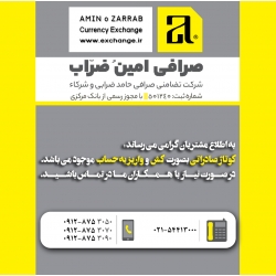 کوتاژ صادراتی